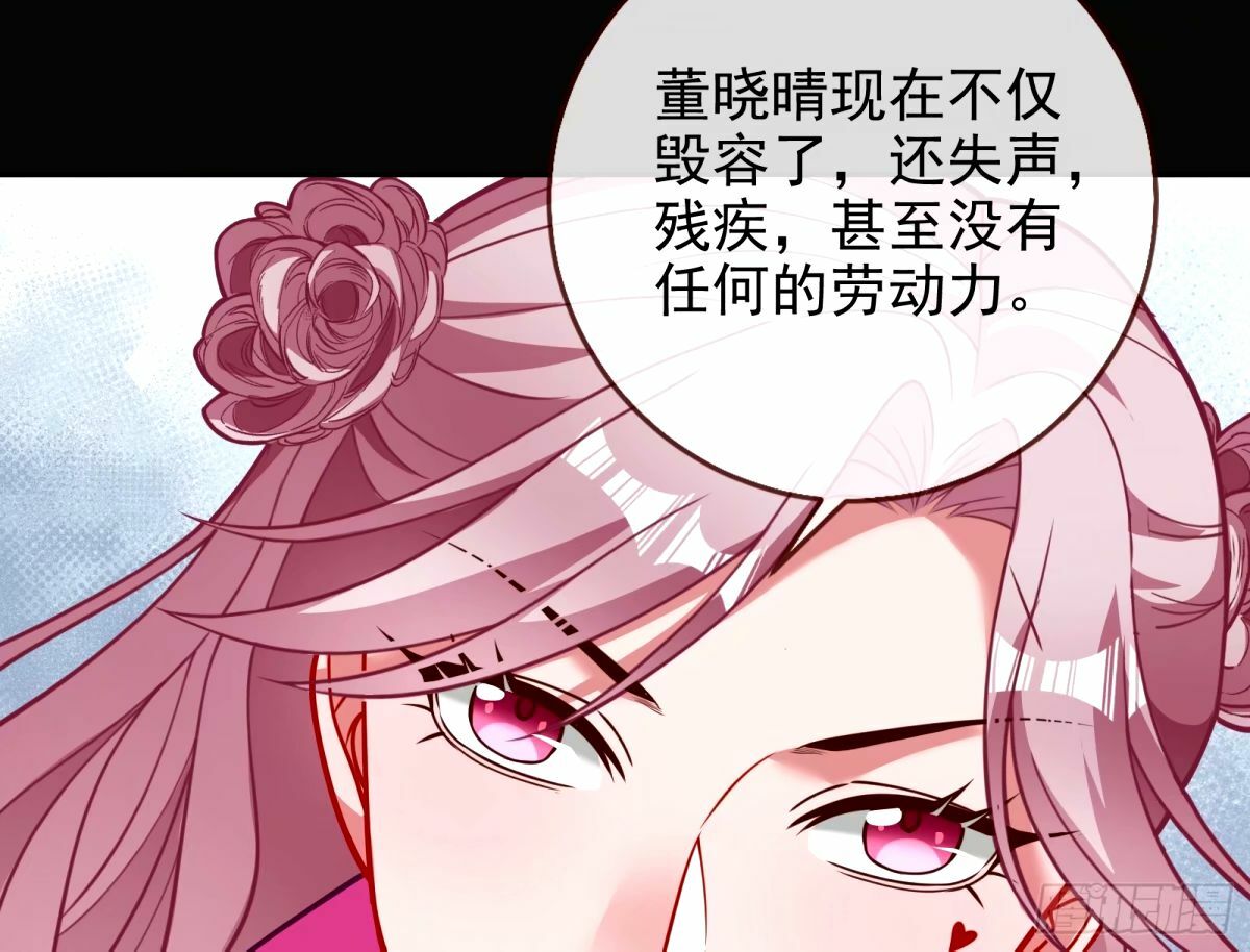 他们真的幸福吗85
