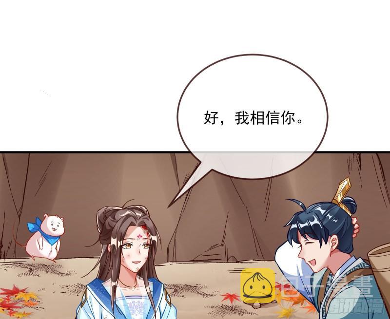混沌灵根23