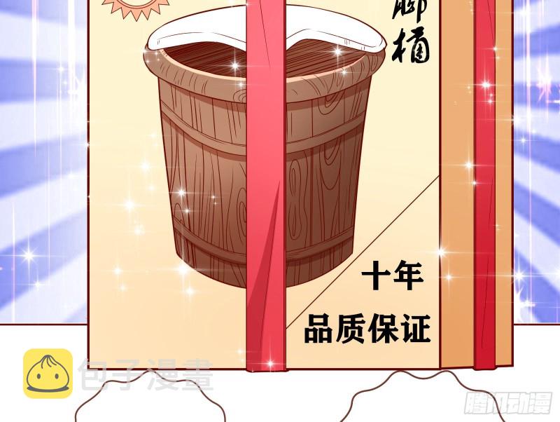 起疑68