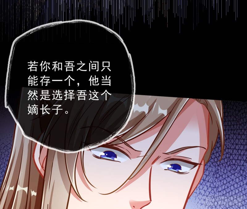 太子的讽刺25
