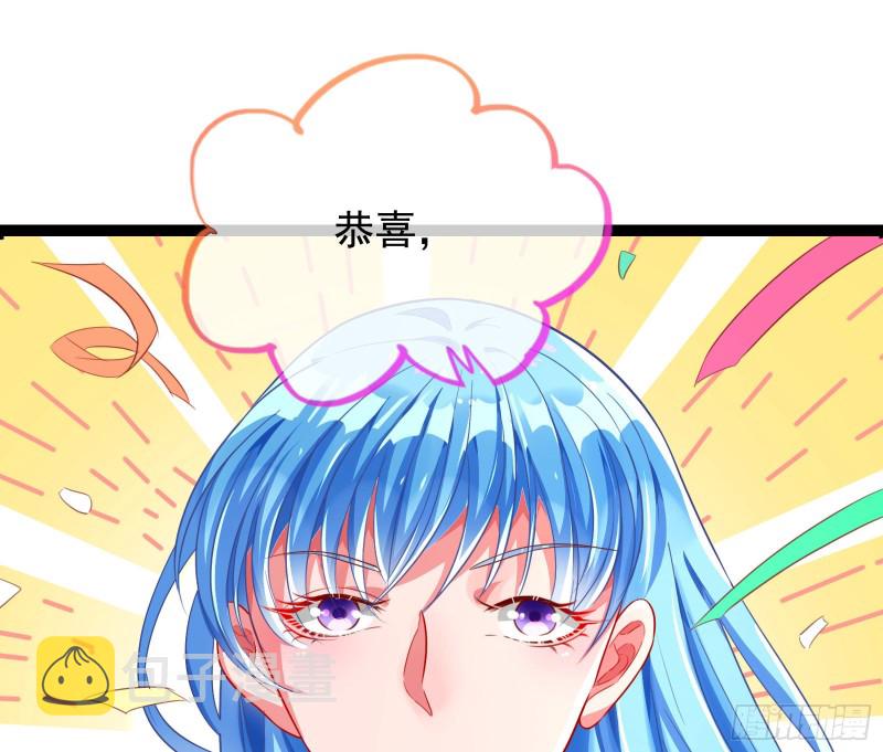 要庆祝吗50