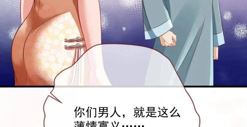 这些男人，我都要！4