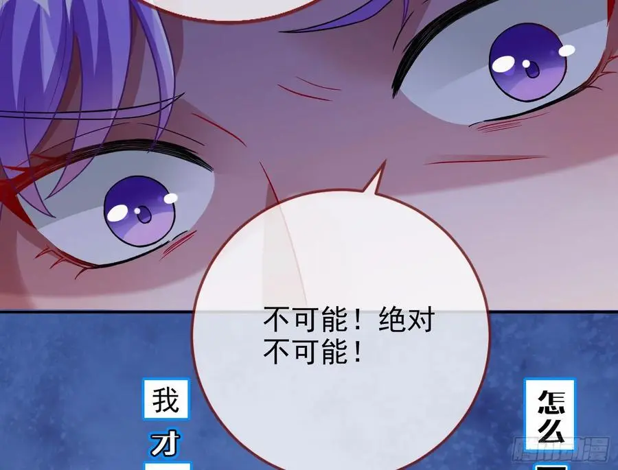 分割买卖103