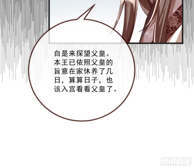 傀儡符81