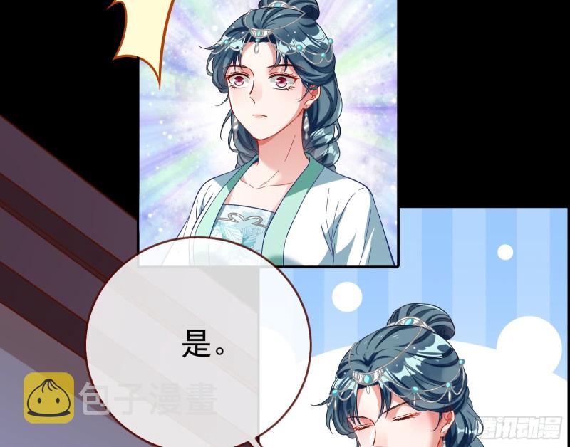 宫女芍药27