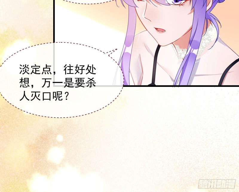 完美的求婚68