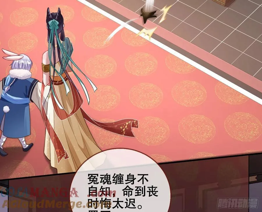 神仙卜卦76