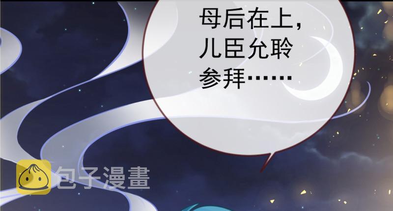 鱼上钩了119
