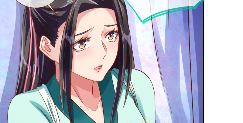你和师尊是什么关系71