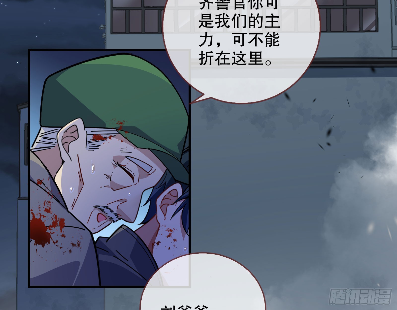 安全点75