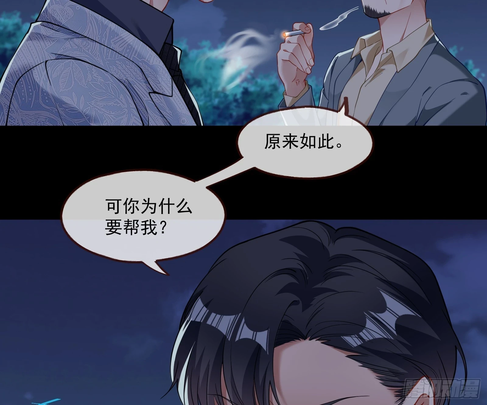 被迫体面63