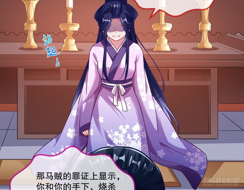 死心67