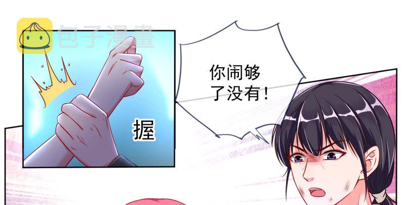 自作自受，与人无尤36
