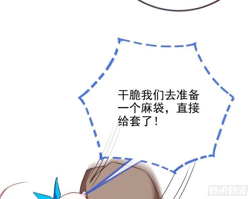 究竟谁才是人渣75