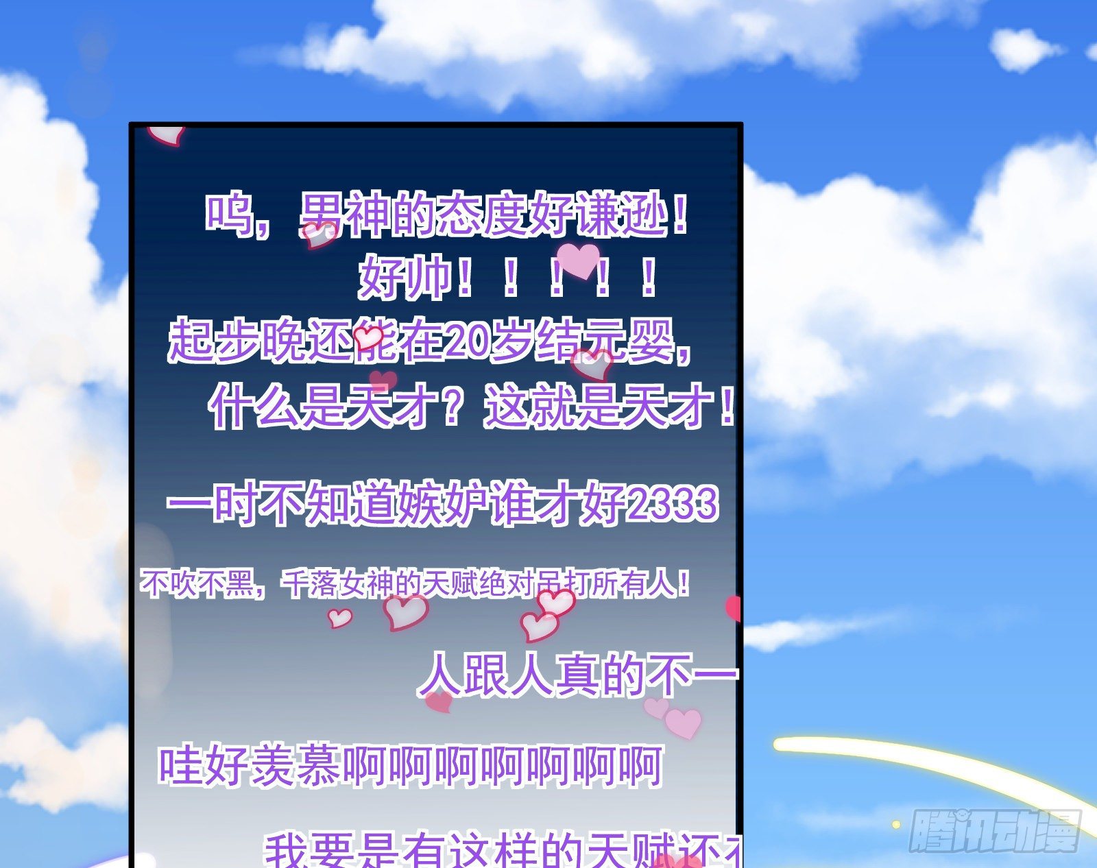 夫妻反目14