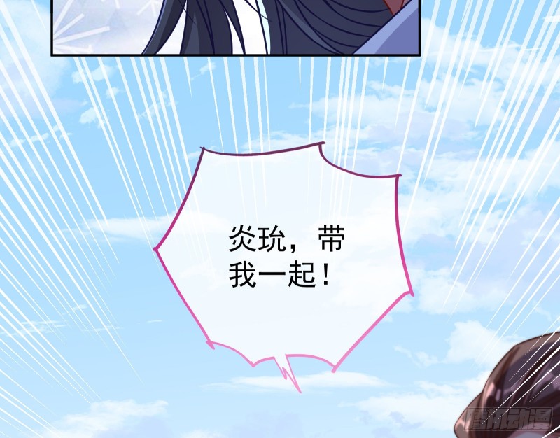 逃跑166