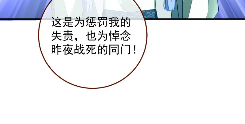 耿直负责“好”男人42