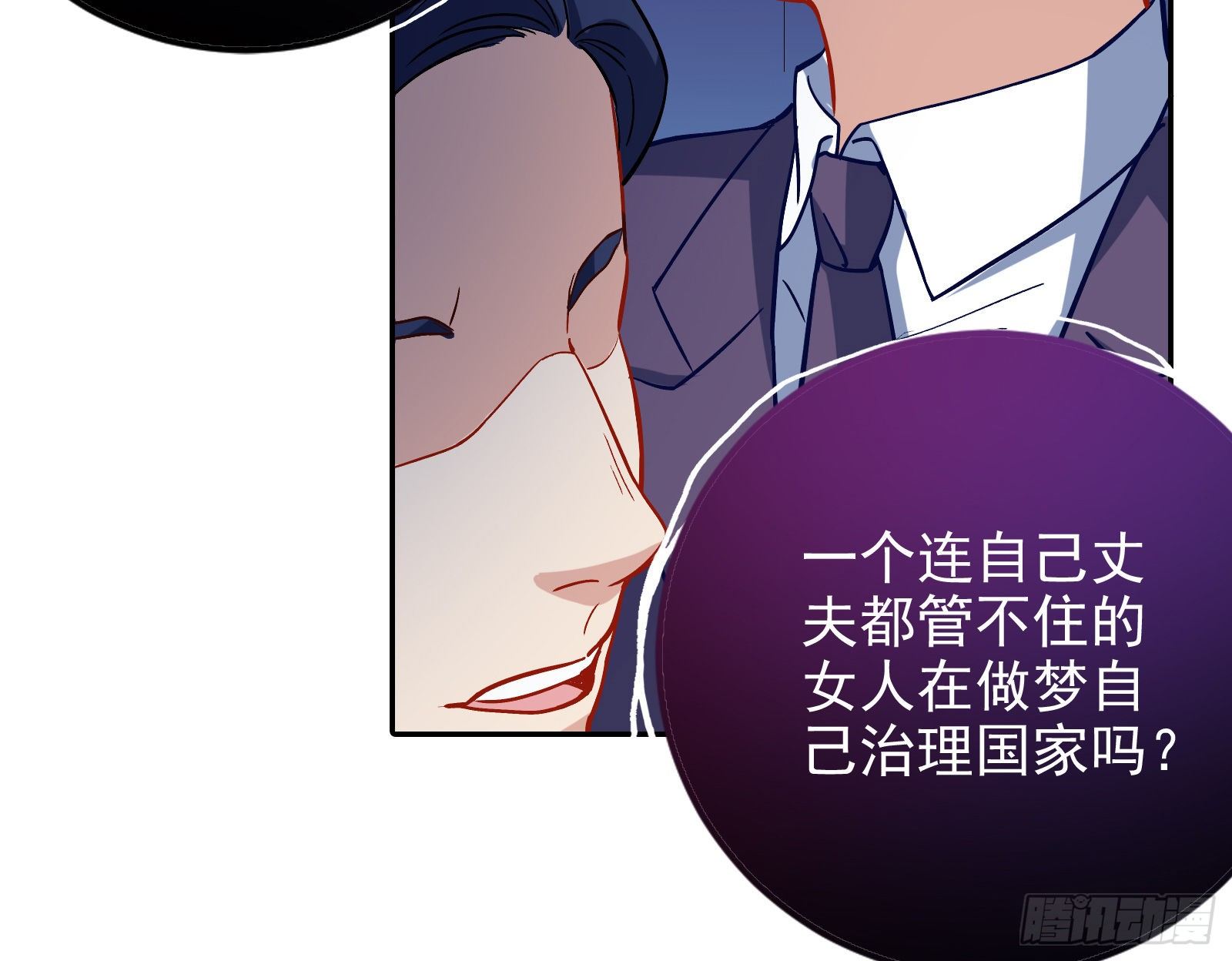 两人的假面52