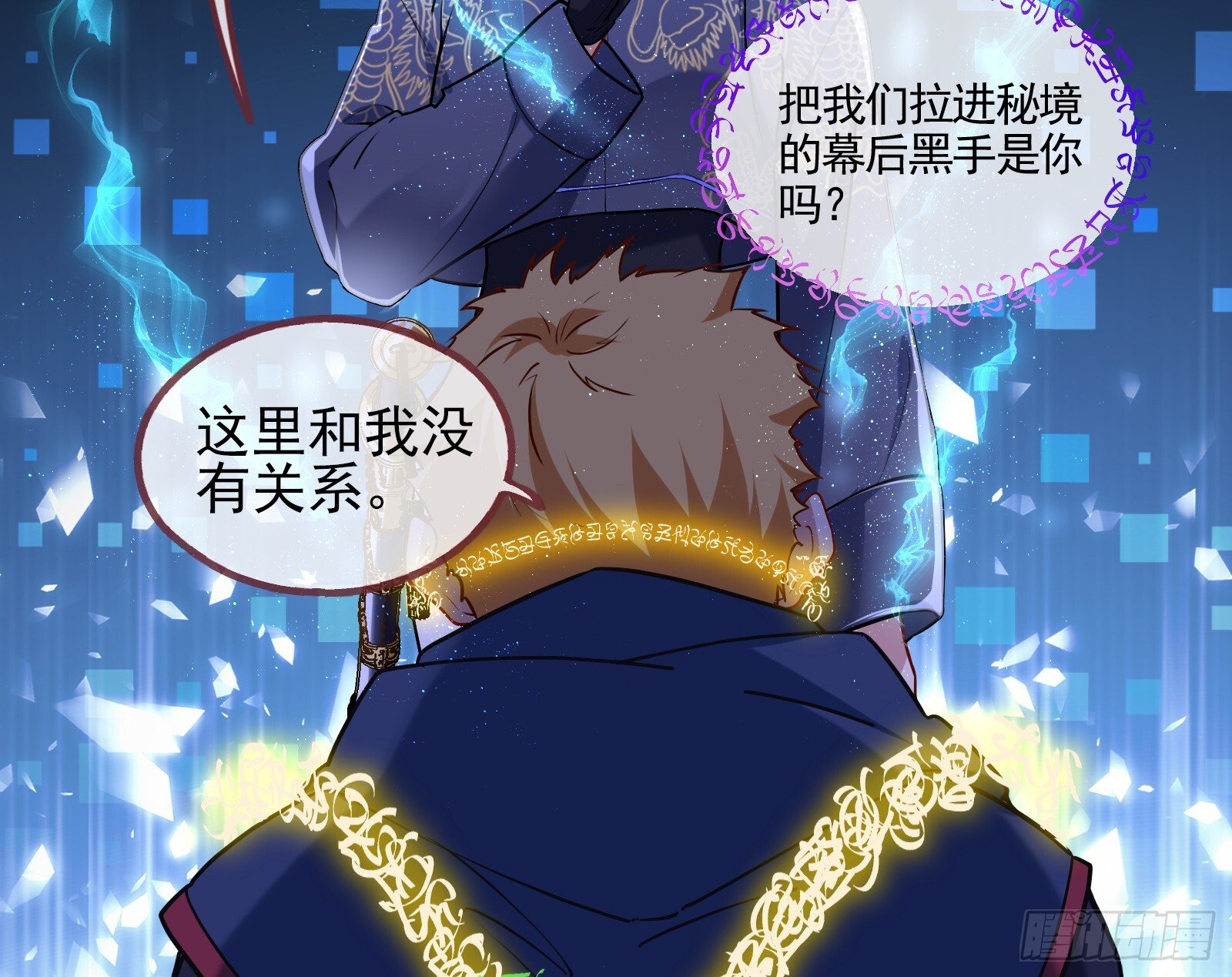 隐藏规则5