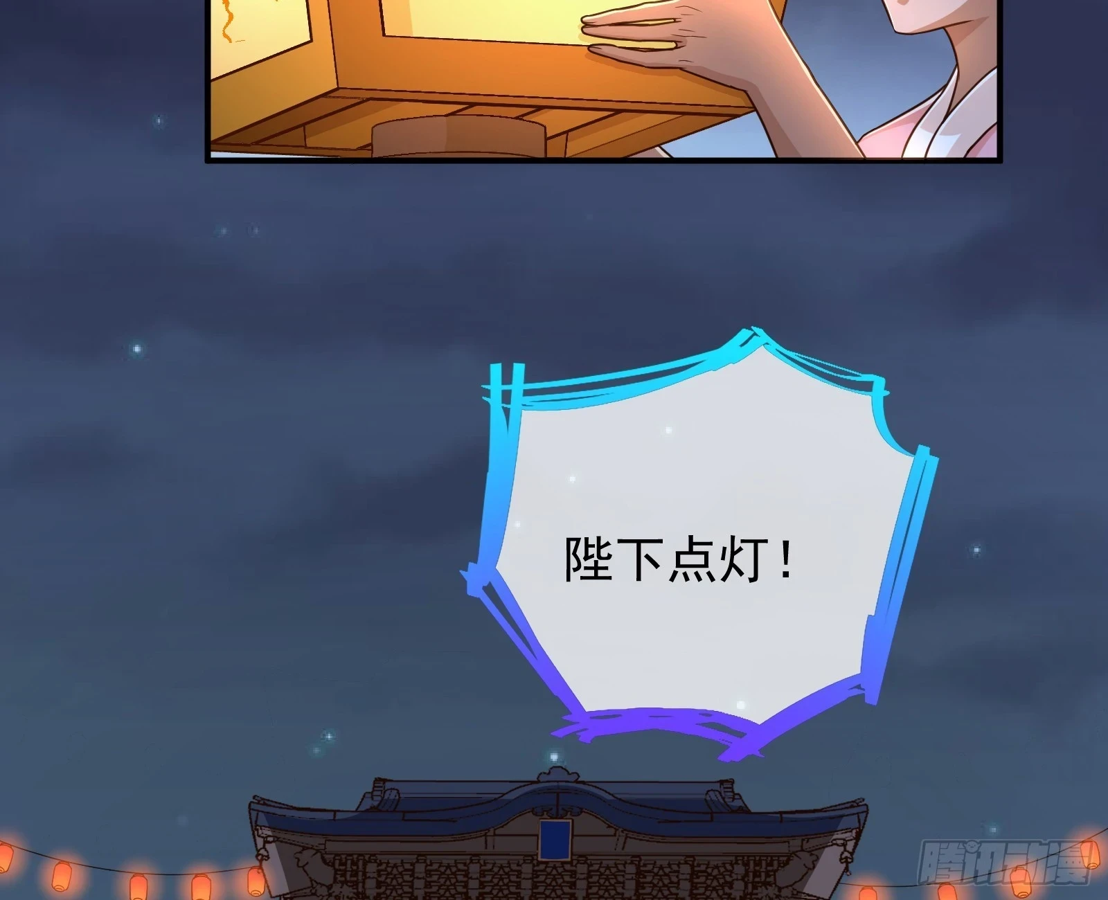 神女下凡55