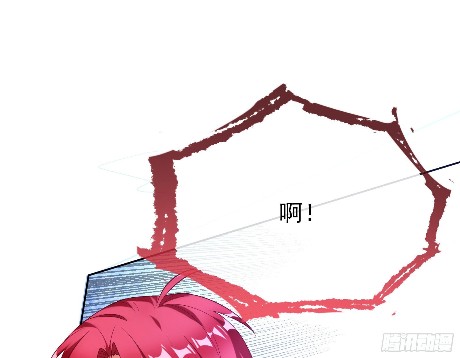 绿夏的阴谋31