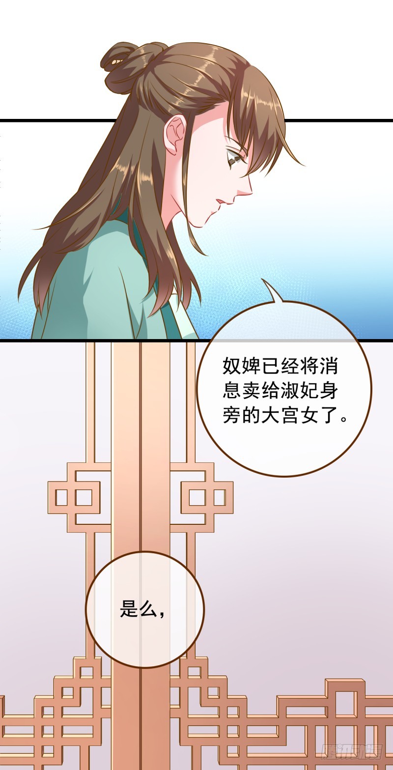 西门庆与潘金莲14