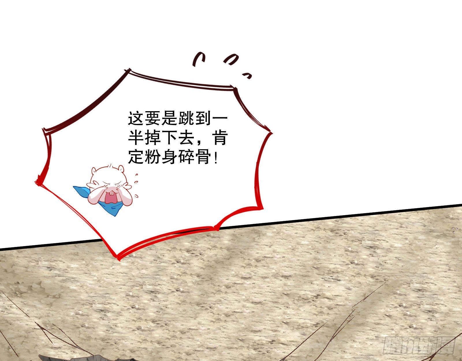 诡异游戏29