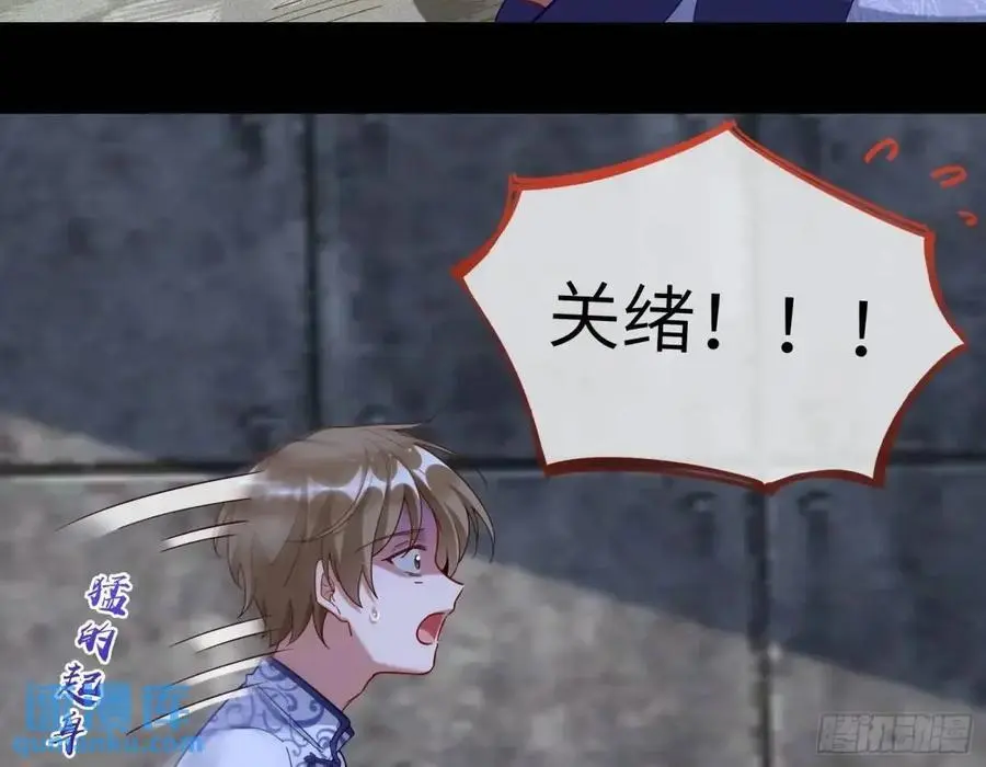 牢狱之灾6
