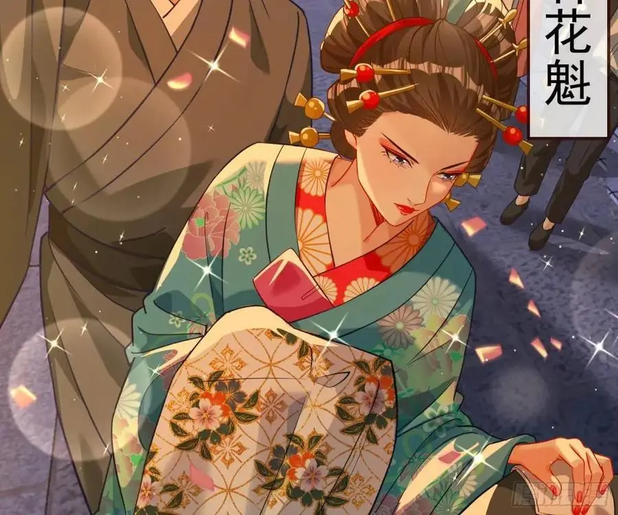 花魁游街6