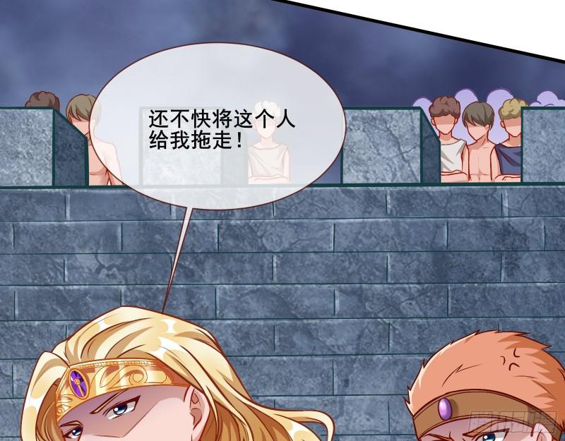 贵族之恶121
