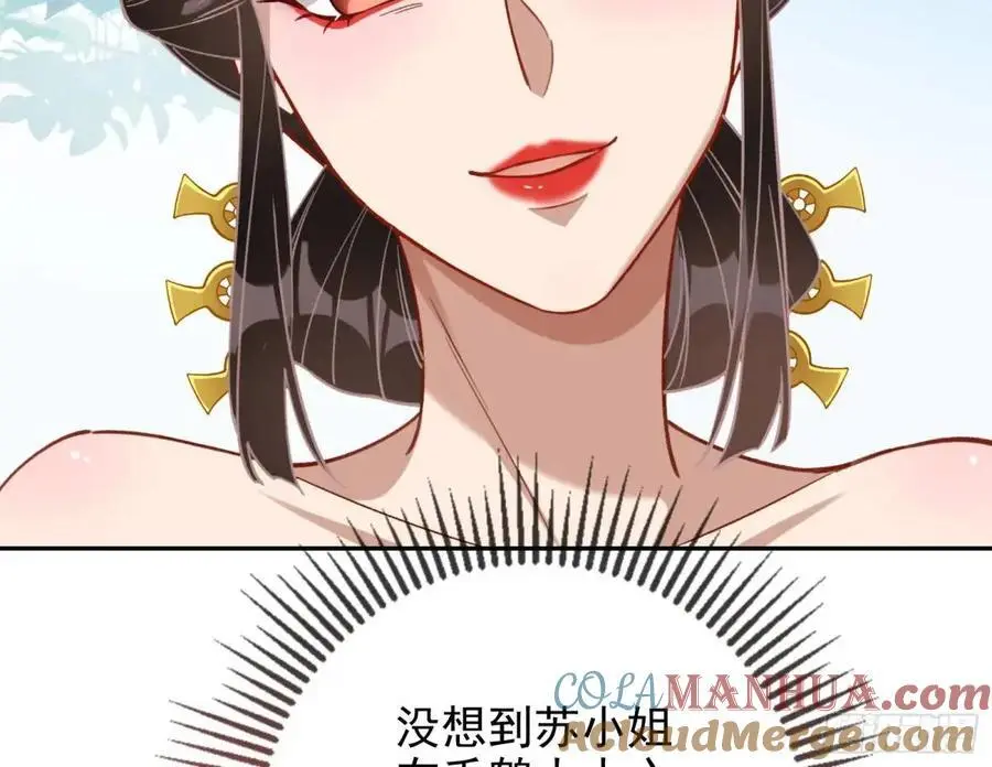 地位90