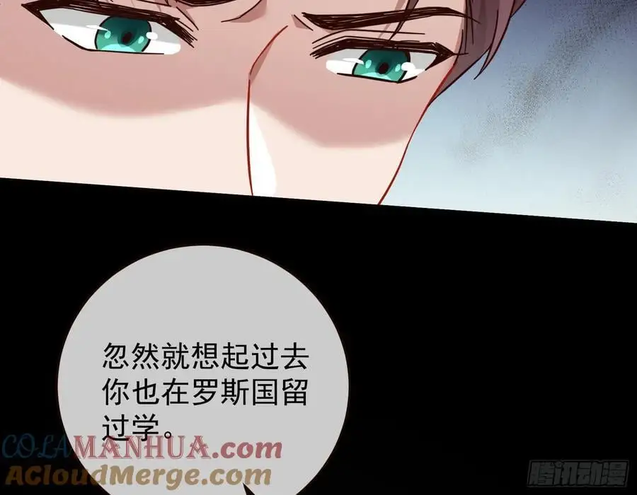 兰茵的动摇64