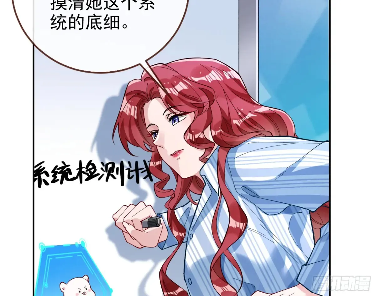 请君入瓮25