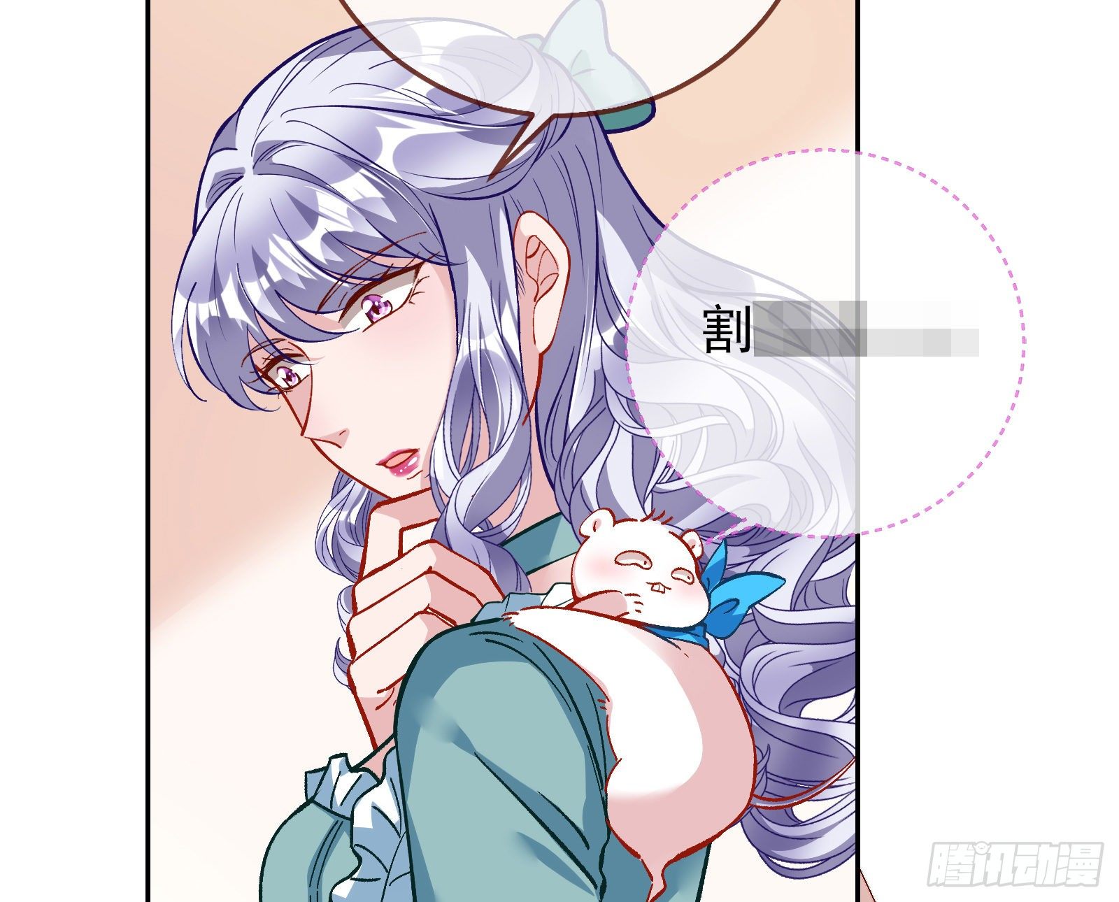 商遗雪被囚禁92