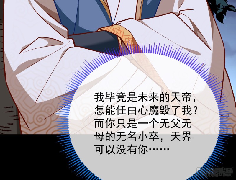 主动送人头103