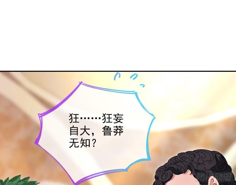 天后的邀约64