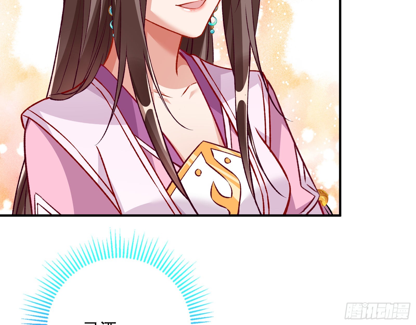 怒火攻心13