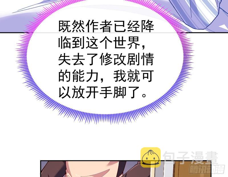 遗落的王储117