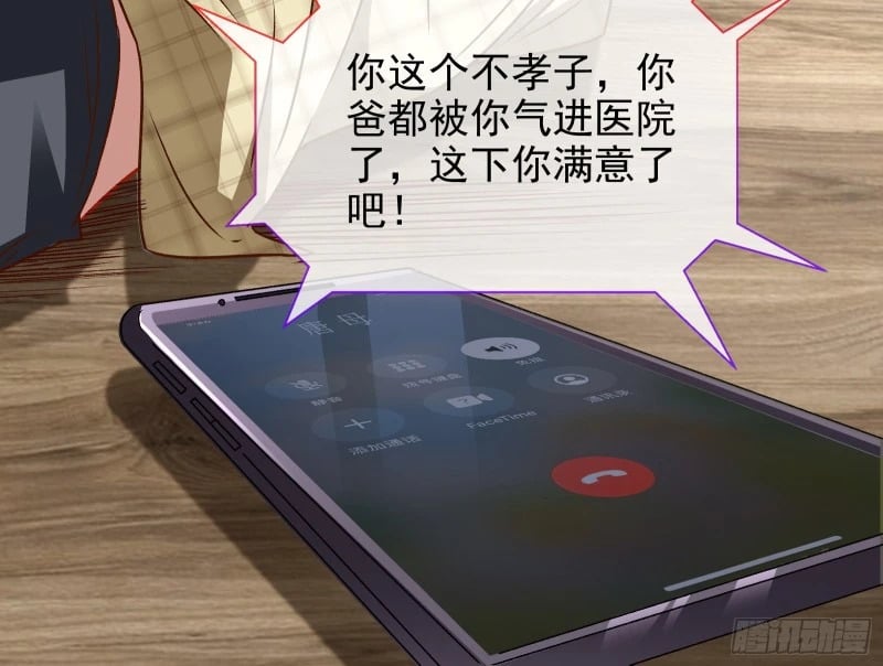 爱情与亲情72