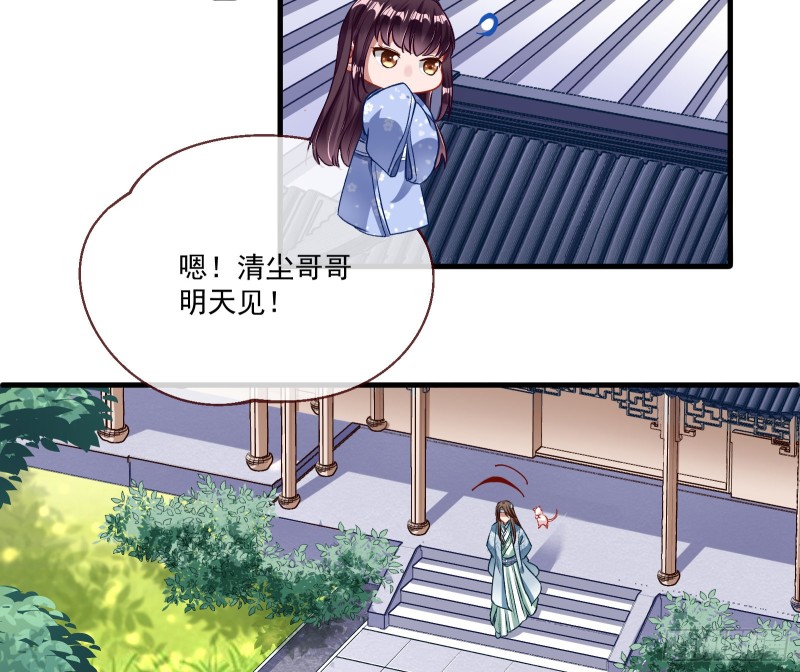 声名大振67