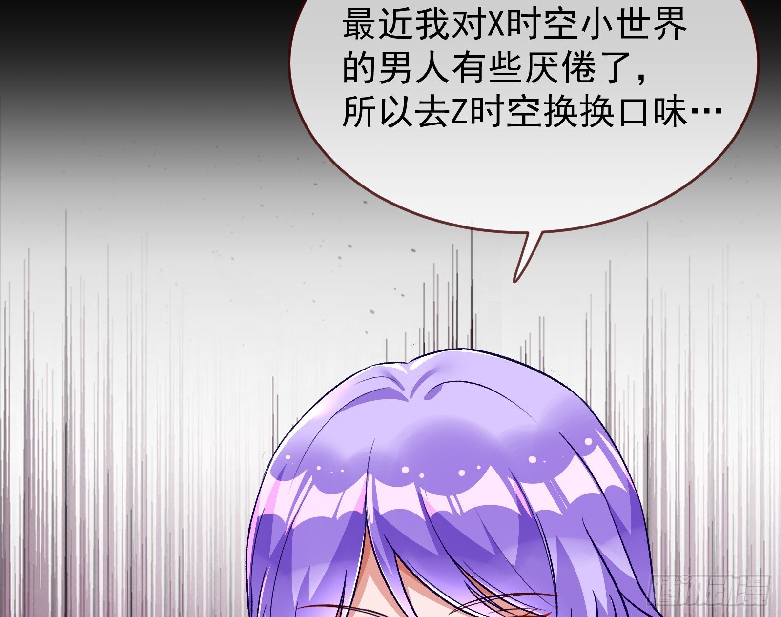 关你屁事55