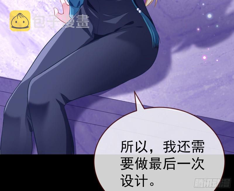 被杀死的宿主141