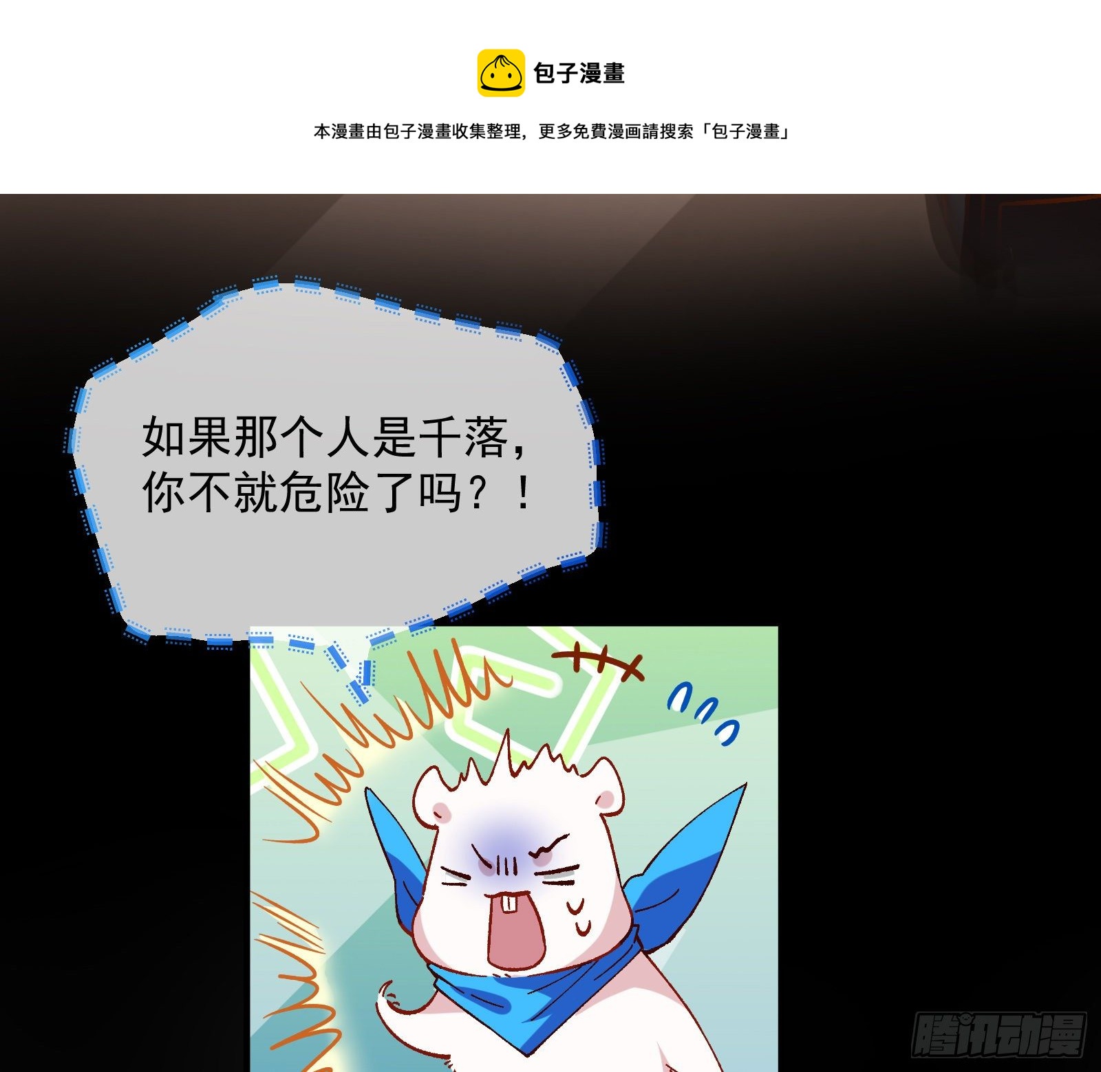 久别重逢12