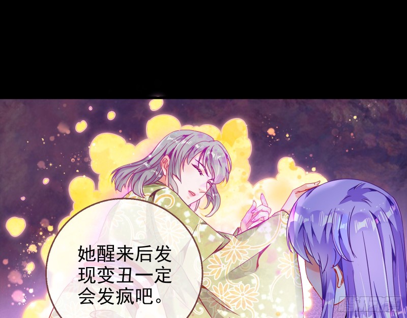 绿夏，我只有你了96