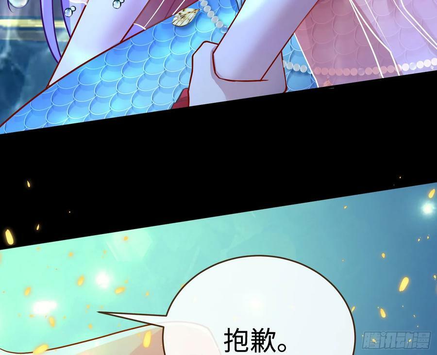 复仇开始32