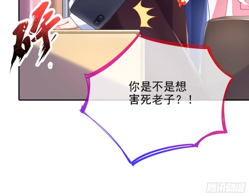 狗咬狗47