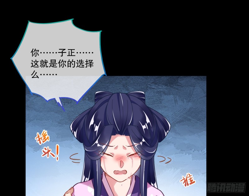 死心86