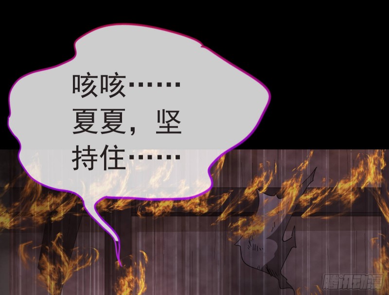 王爷遇险43