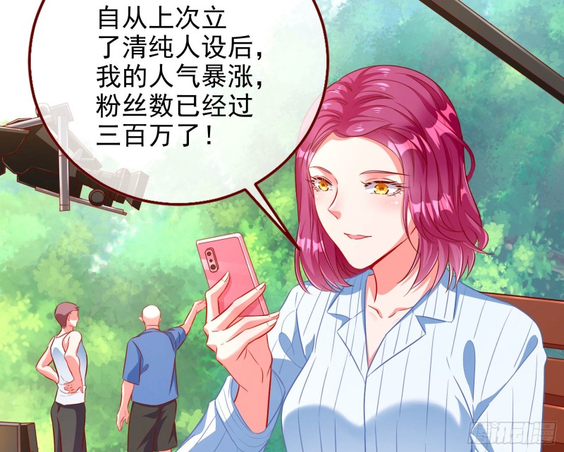 要庆祝吗4