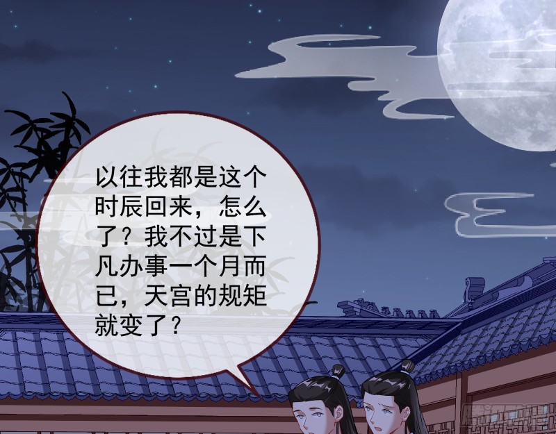 魔晶入侵22